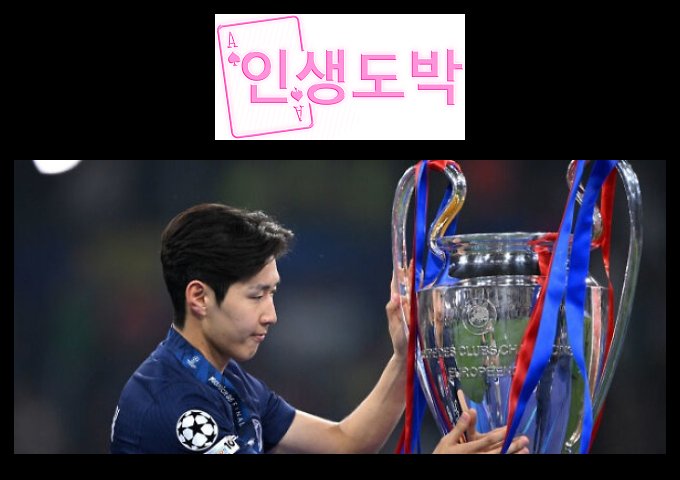 토토사이트